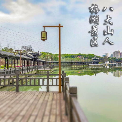板桥镇怎样与 720 全景团队保持良好的沟通？